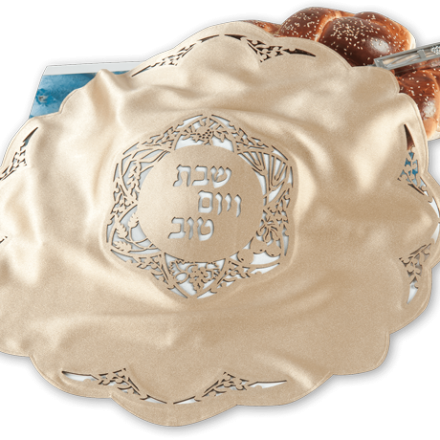 Mantel para Jala con shivat haminim