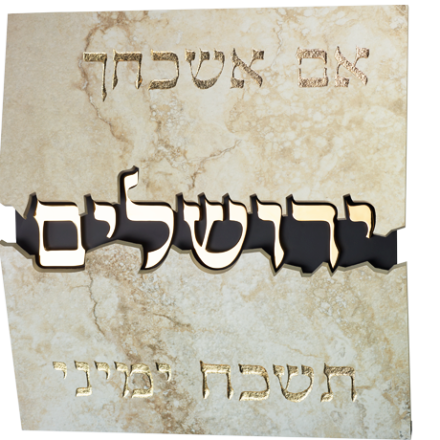 "The Jerusalem" Plate – Big